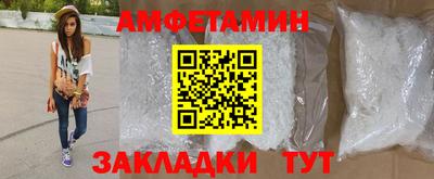 кокаин VHQ Ангарск