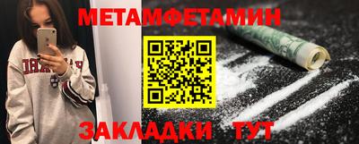 мяу мяу кристалл Анжеро-Судженск
