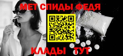 мяу мяу кристалл Анжеро-Судженск