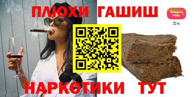 мяу мяу кристалл Анжеро-Судженск