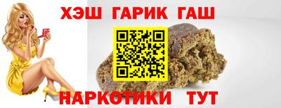 кокаин VHQ Ангарск