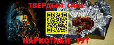 мяу мяу кристалл Анжеро-Судженск