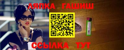 мяу мяу кристалл Анжеро-Судженск