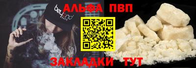 кокаин VHQ Ангарск