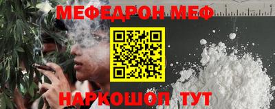 ешки Ачхой-Мартан
