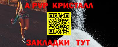 кокаин VHQ Ангарск