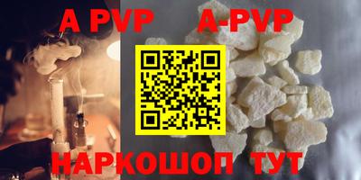 мяу мяу кристалл Анжеро-Судженск
