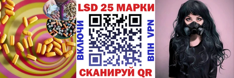 ЛСД экстази ecstasy  Ахтубинск 