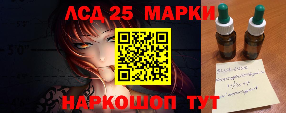 Ахтубинск  ЛСД экстази ecstasy  Лсд 25 экстази кислота  Вход с VPN 