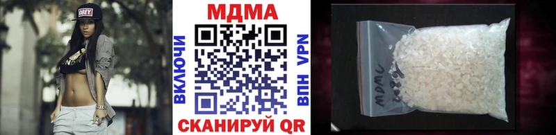 МДМА crystal  kraken зеркало  Ахтубинск 
