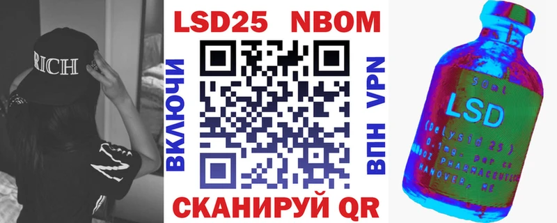 KRAKEN вход наркотики Ахтубинск Марки NBOMe 1,8мг