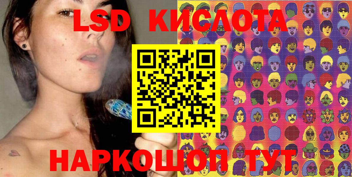 Марки N-bome 1,8мг Ахтубинск
