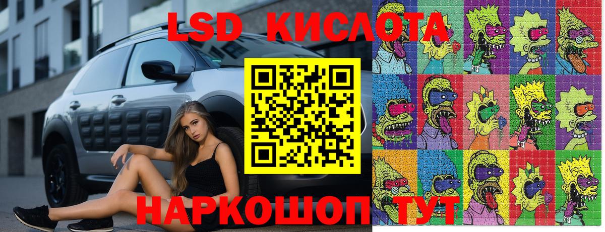 продажа наркотиков  Наркотические марки 1500мкг  Марки NBOMe  Вход с VPN  Наркотические марки 1500мкг  Ахтубинск 