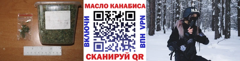 ТГК гашишное масло мега сайт Ахтубинск