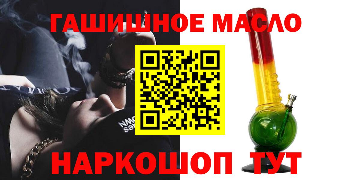 Ахтубинск  ТГК вейп с тгк  ТГК вейп  Вход с VPN 