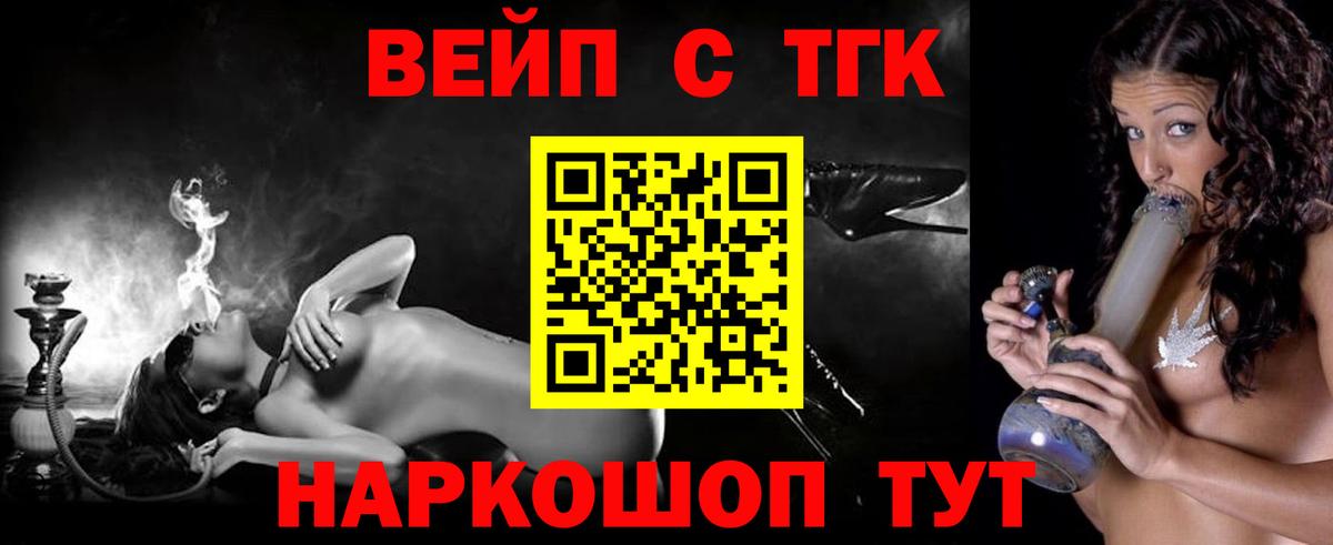 Бошки Шишки  КОКАИН  Мефедрон кристаллы  Вход с VPN  Ахтубинск  ГАШИШ  Марихуана  Cocaine 
