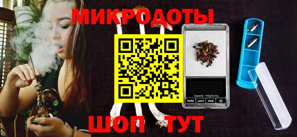 Ахтубинск  магазин  наркотиков  Вход с VPN  Псилоцибиновые грибы Magic Shrooms 