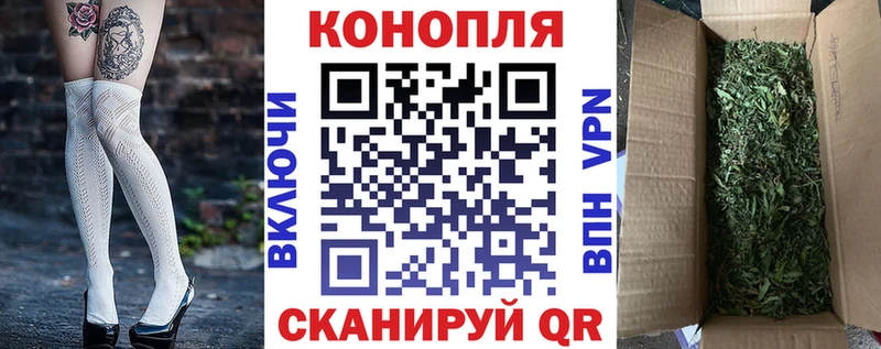 Конопля Ganja  Ахтубинск 