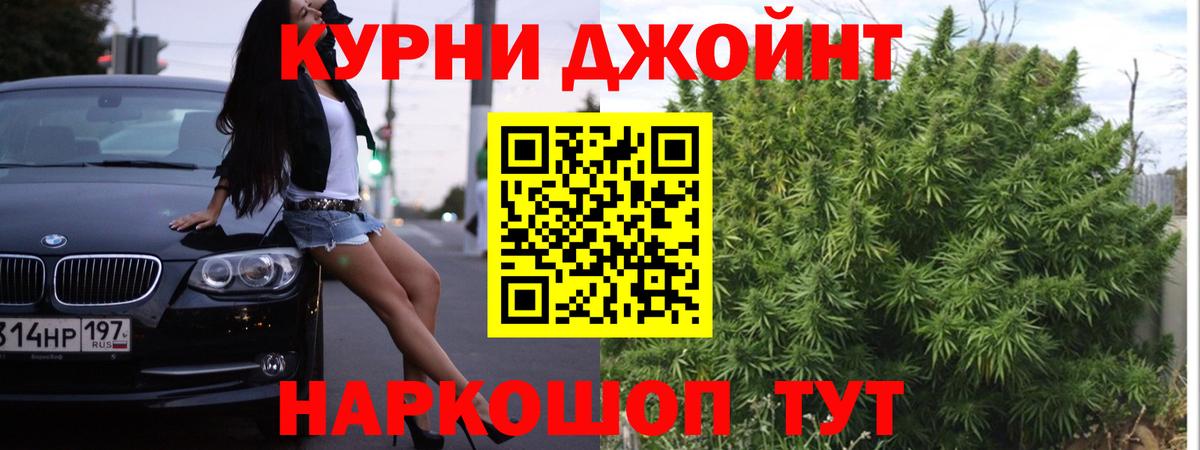 Бошки марихуана SATIVA & INDICA  Вход с VPN  Ахтубинск  Канабис SATIVA & INDICA 