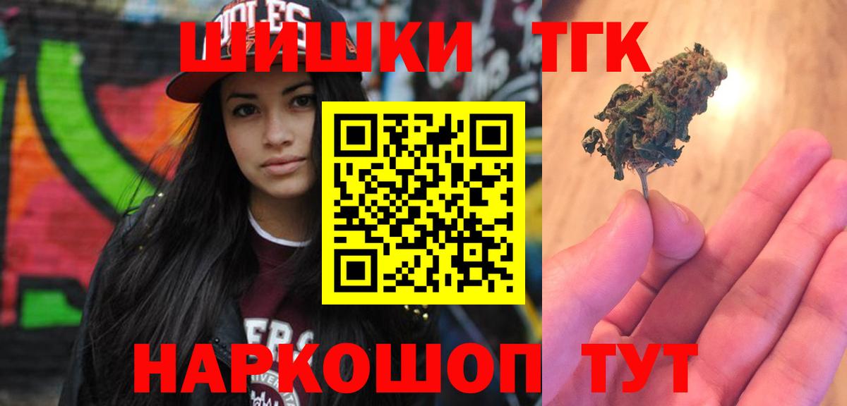 МАРИХУАНА Amnesia Ахтубинск